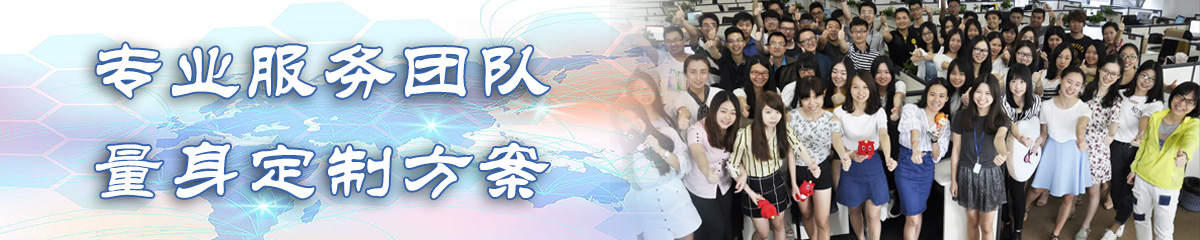 眉山办公管理系统